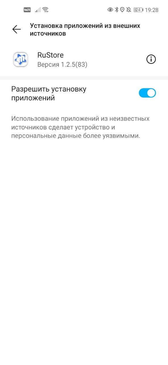 Шаг 2.3